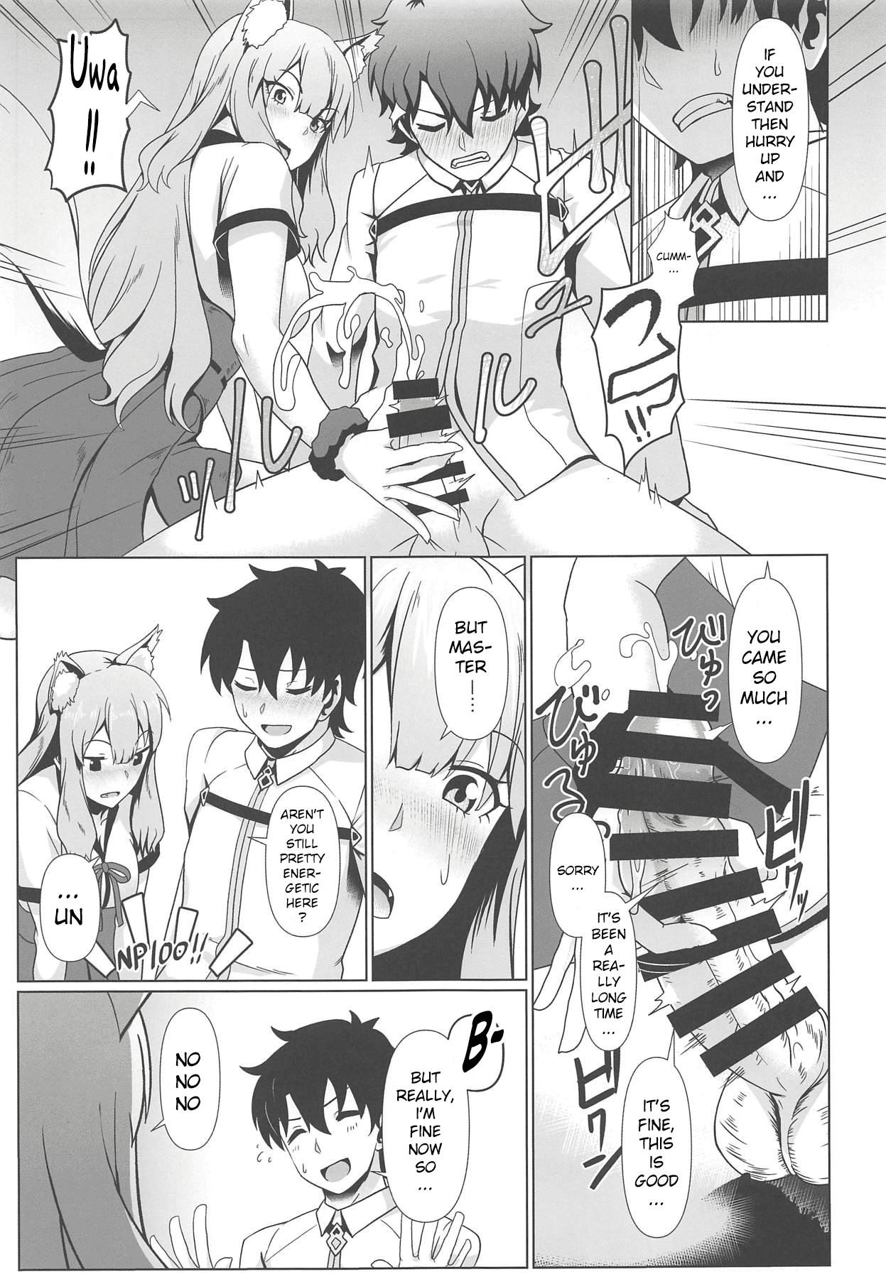 Maryoku Houshutsu page 8 full