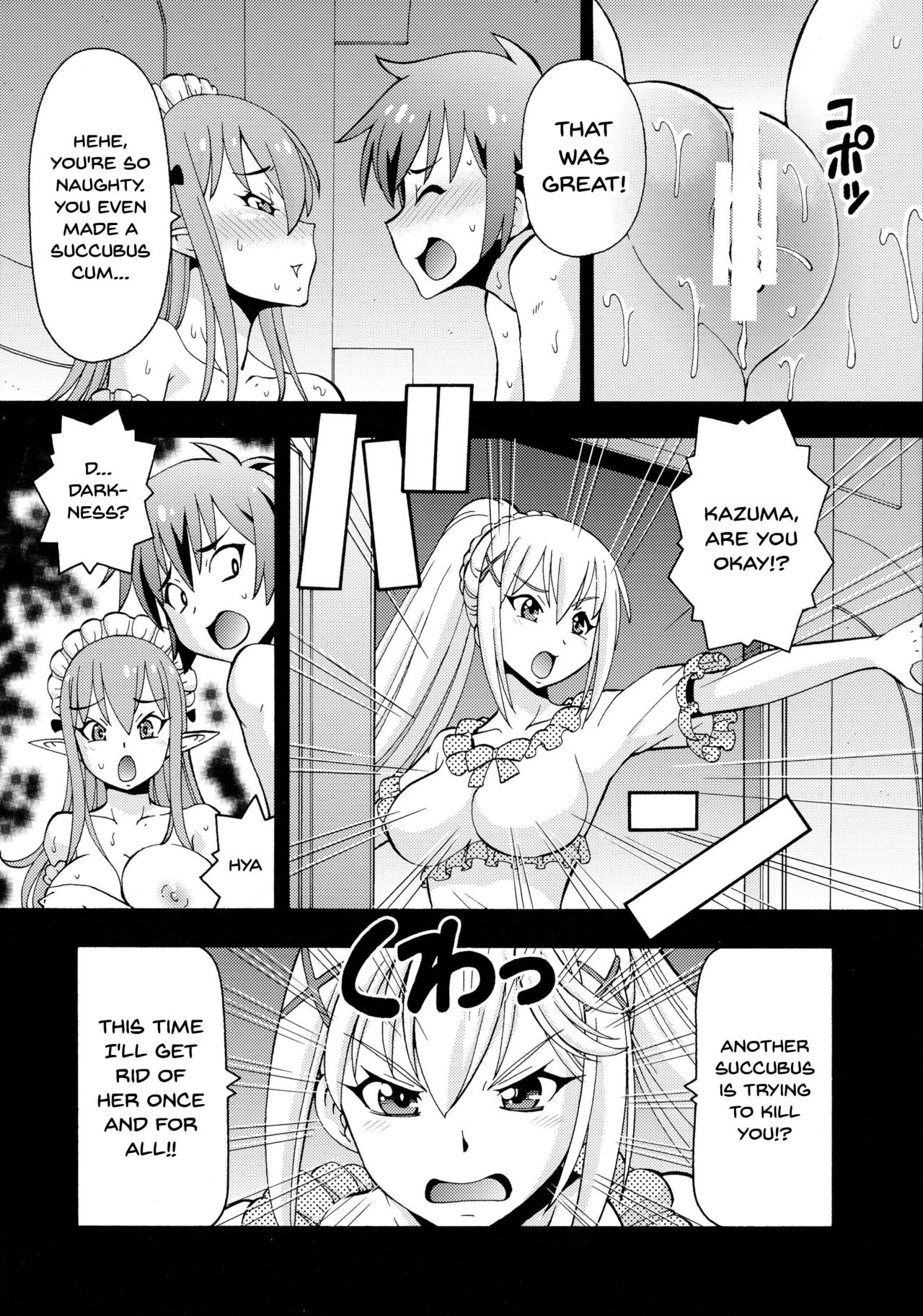Ero Subarashii Sekai ni Nakadashi o! 2 page 11 full