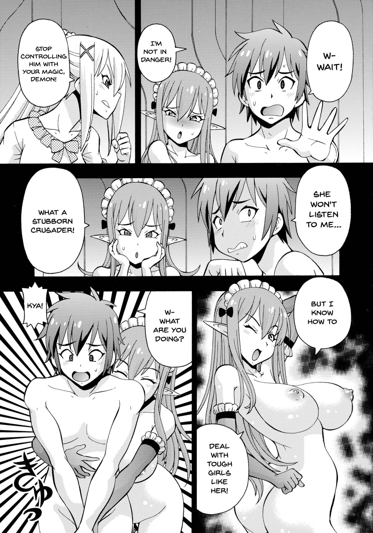 Ero Subarashii Sekai ni Nakadashi o! 2 page 12 full