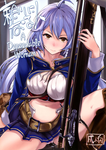 (C89) [Dream Halls! (Tsuzuri)] TAYORININARU ONNA. | A Dependable Woman (Granblue Fantasy) [English] [EHCOVE] cover