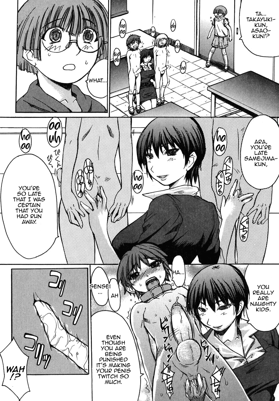 Sensei Daisuki! page 3 full