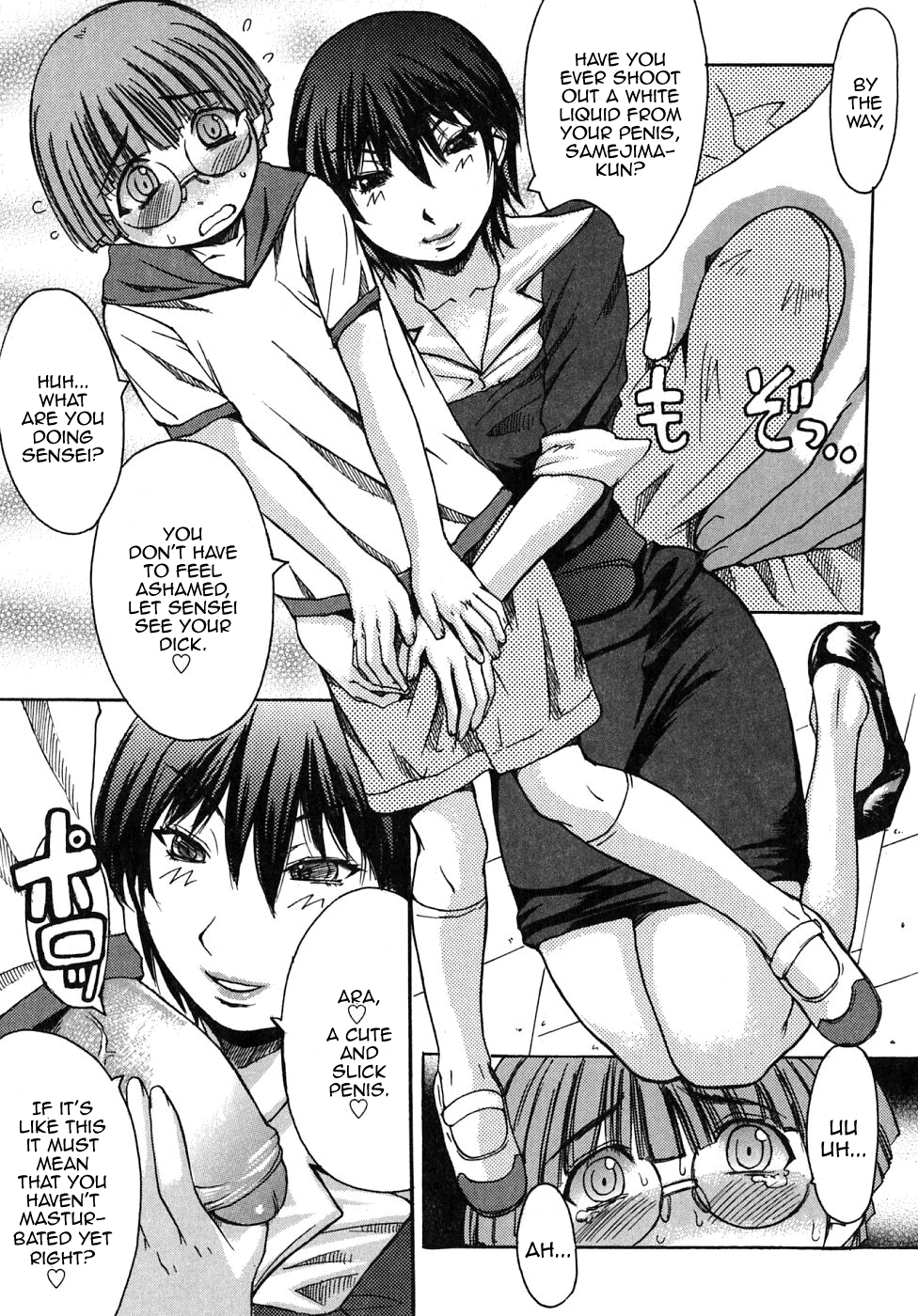 Sensei Daisuki! page 6 full