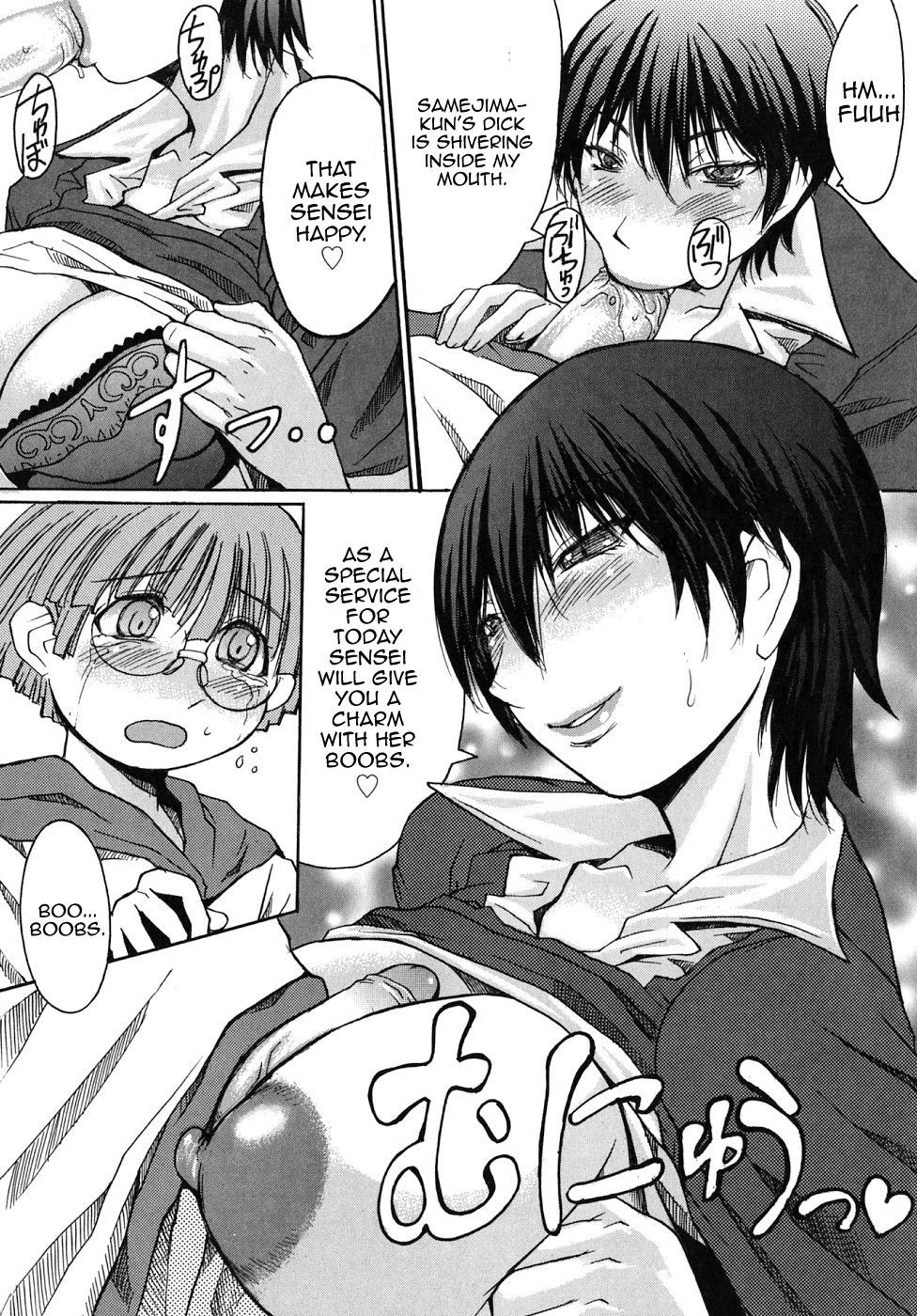 Sensei Daisuki! page 8 full