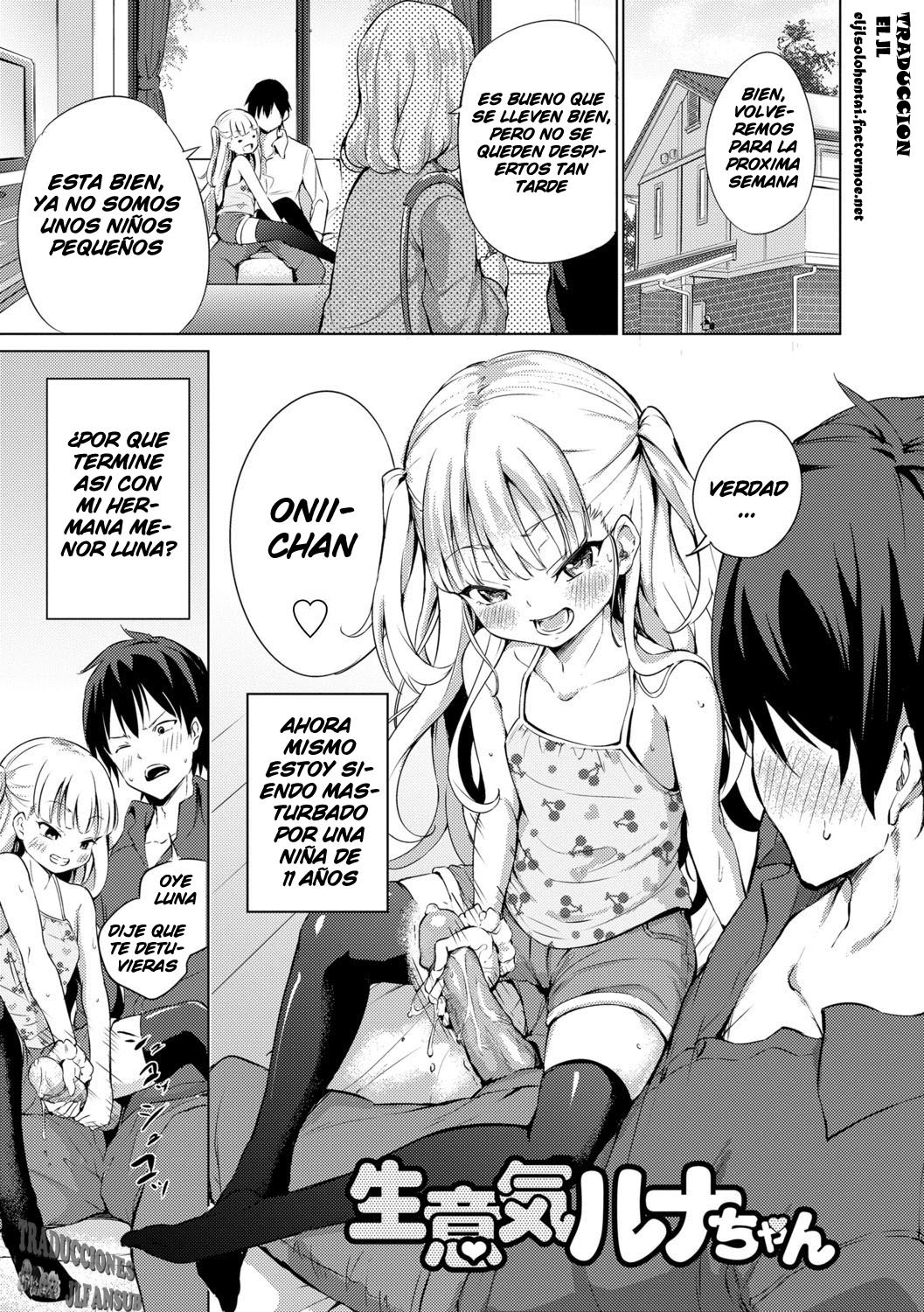 Namaiki Luna-chan page 1 full