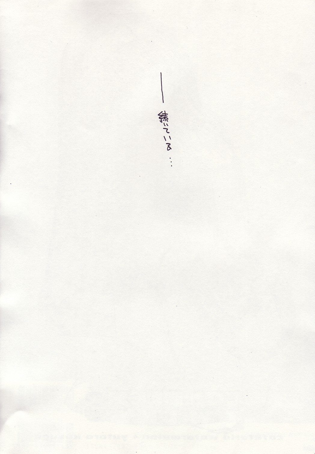 COMPLEX TWINS III page 3 full