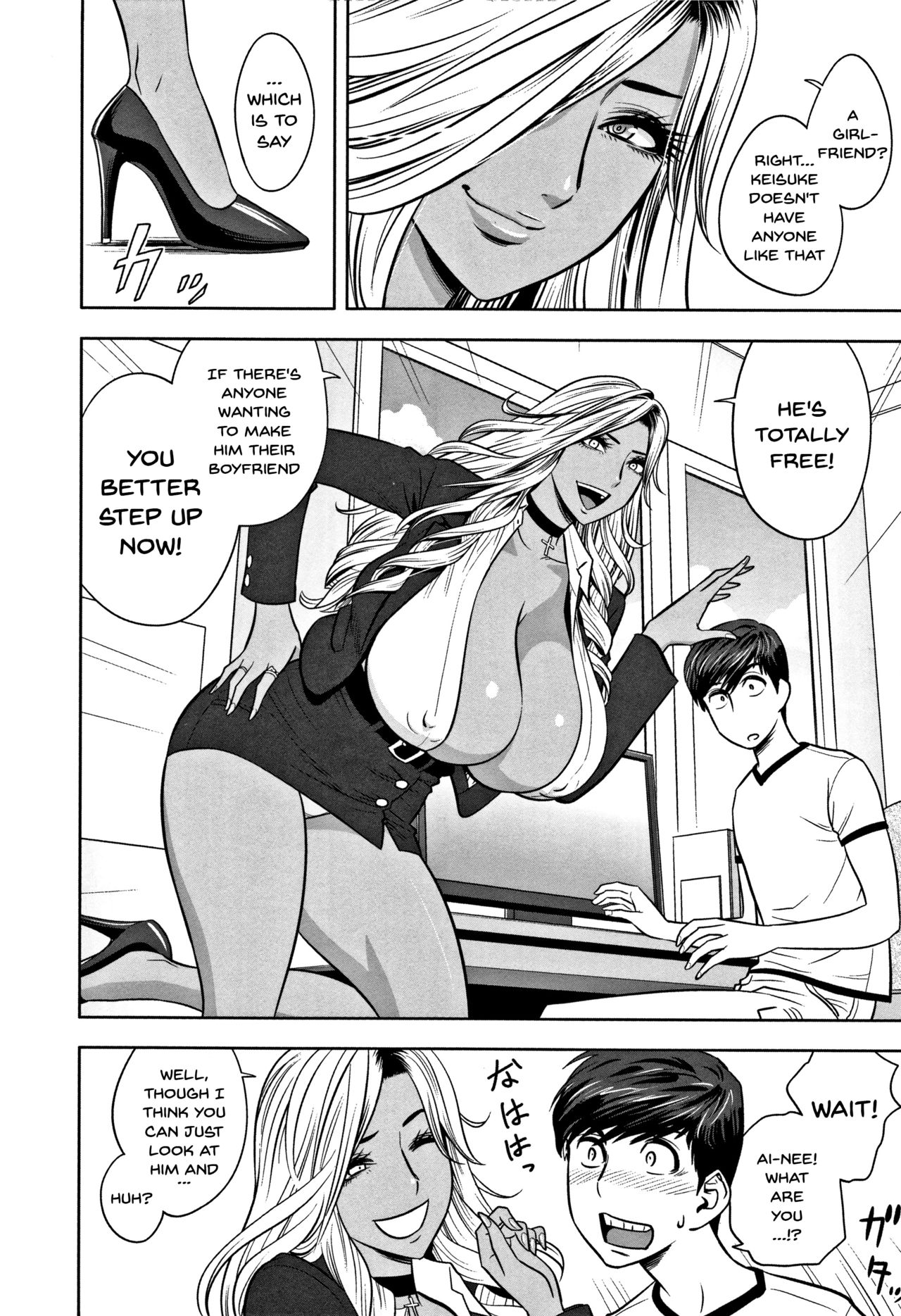 Gal Ane Shachou to Harem Office ~SEX wa Gyoumu ni Fukumimasu ka?~ page 12 full