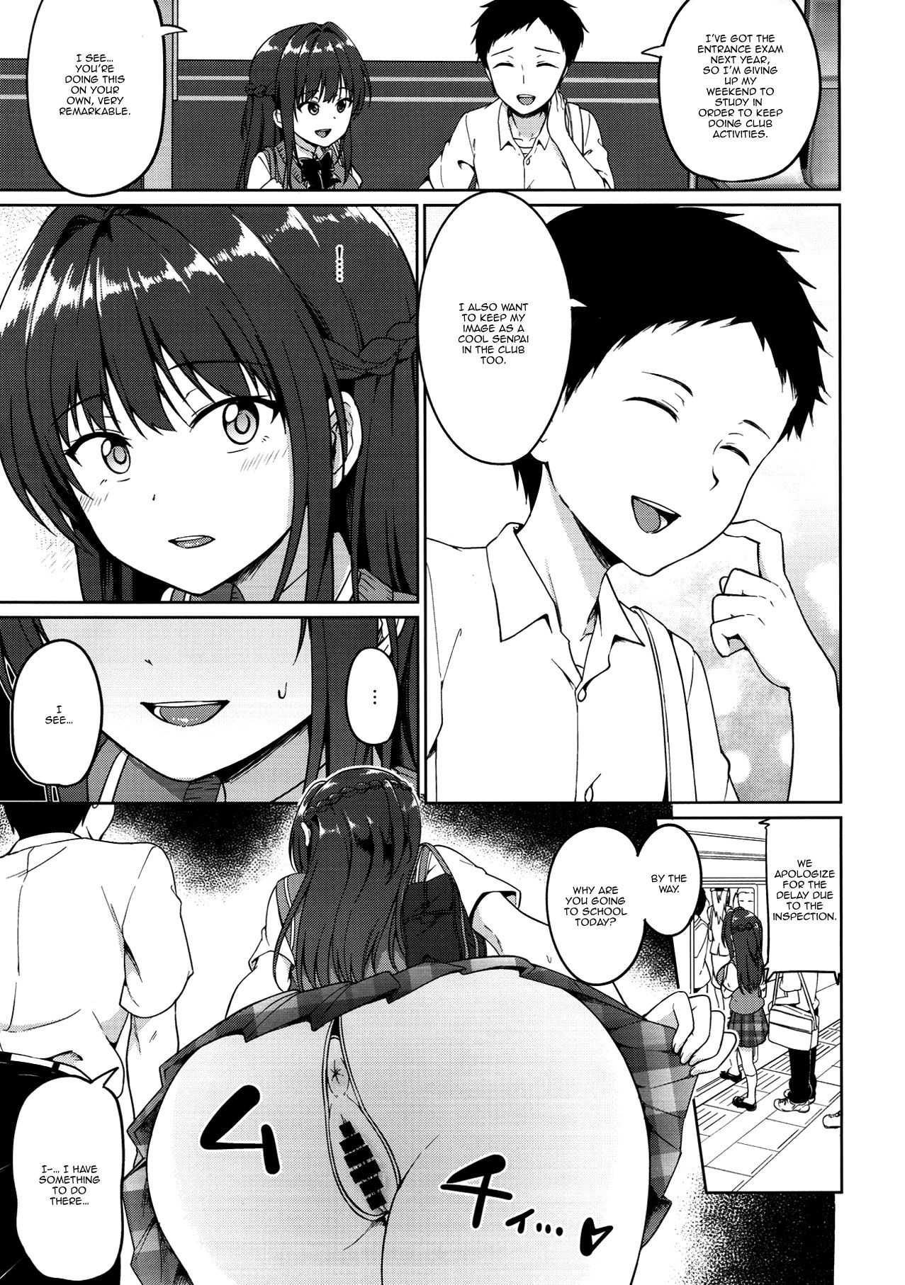 Suzuka Choukyou Kiroku 2 | Suzuka's Training Record 2 page 6 full