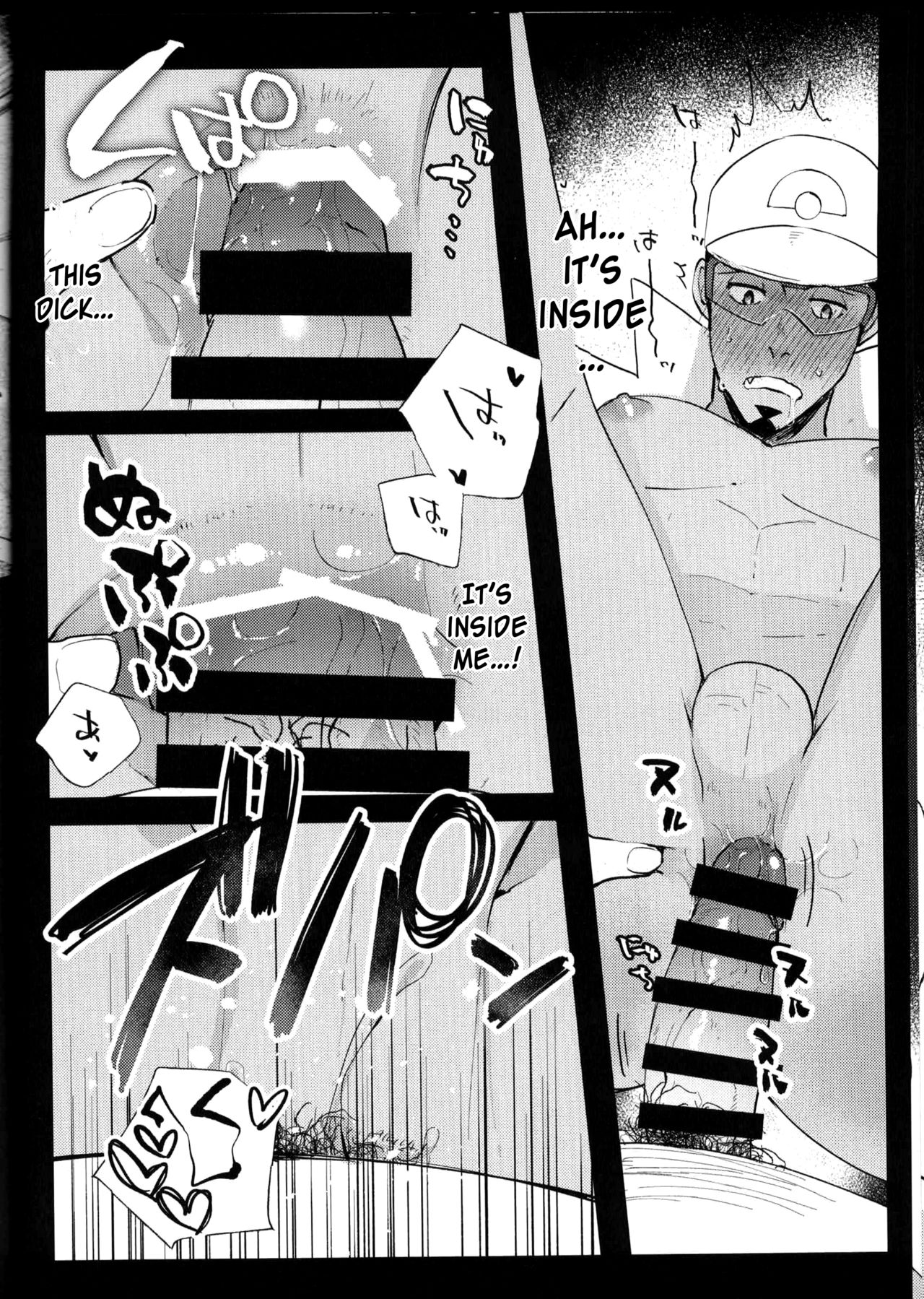 Saiminjutsu de Hakase to Moto Champion o Tekago ni Suru Hon page 11 full