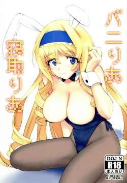 250px x 360px - Artist: Buri - Popular Page 1 - Comic Porn XXX - Hentai Manga, Doujin and  Adult Toons