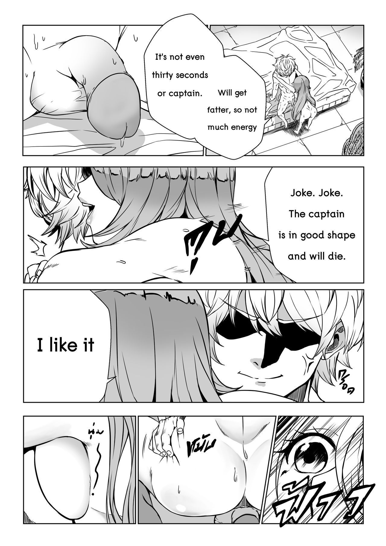 rita-san_doujin page 11 full