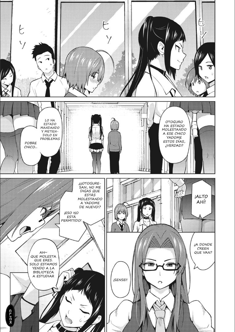 Otoguro Miya no Oasobi #3 page 5 full