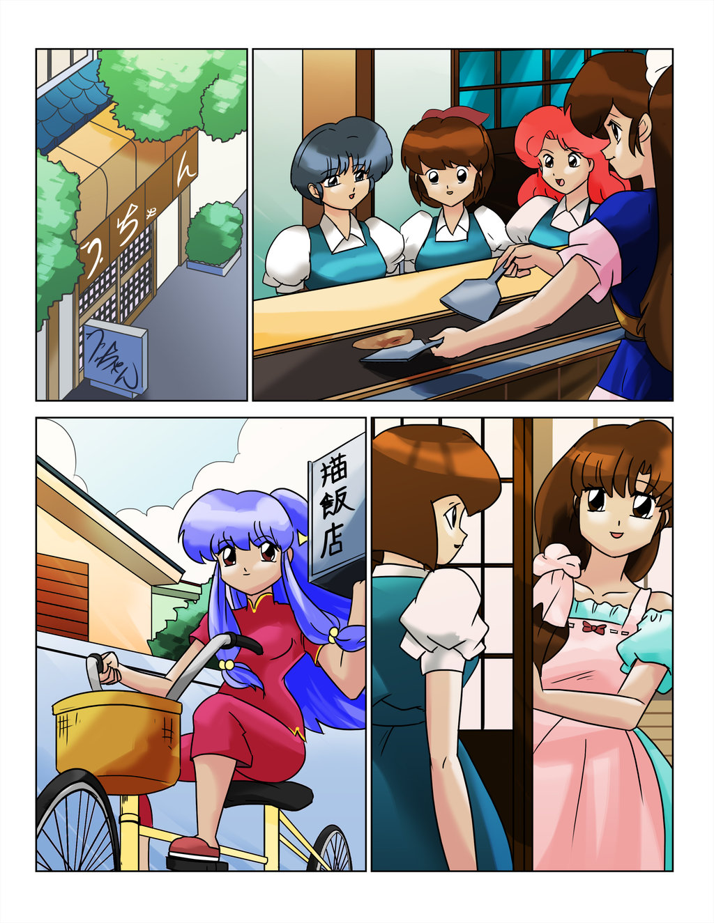 Ranma of Mars  - Toppless page 5 full