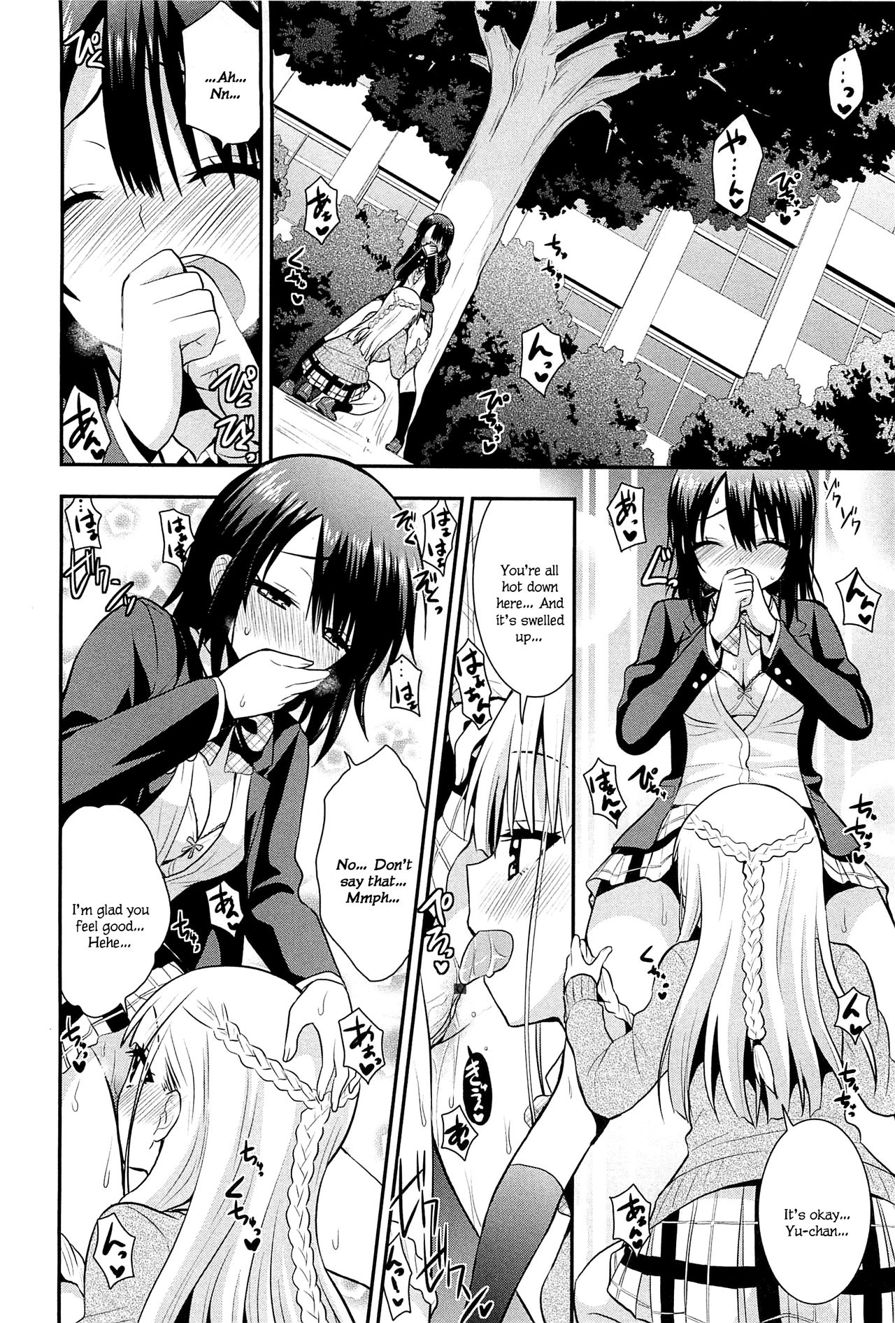 Nijiiro Sensibility Ch. 6 | Rainbow Sensibility page 4 full