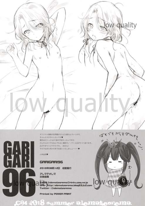 GARIGARI 96 page 8 full