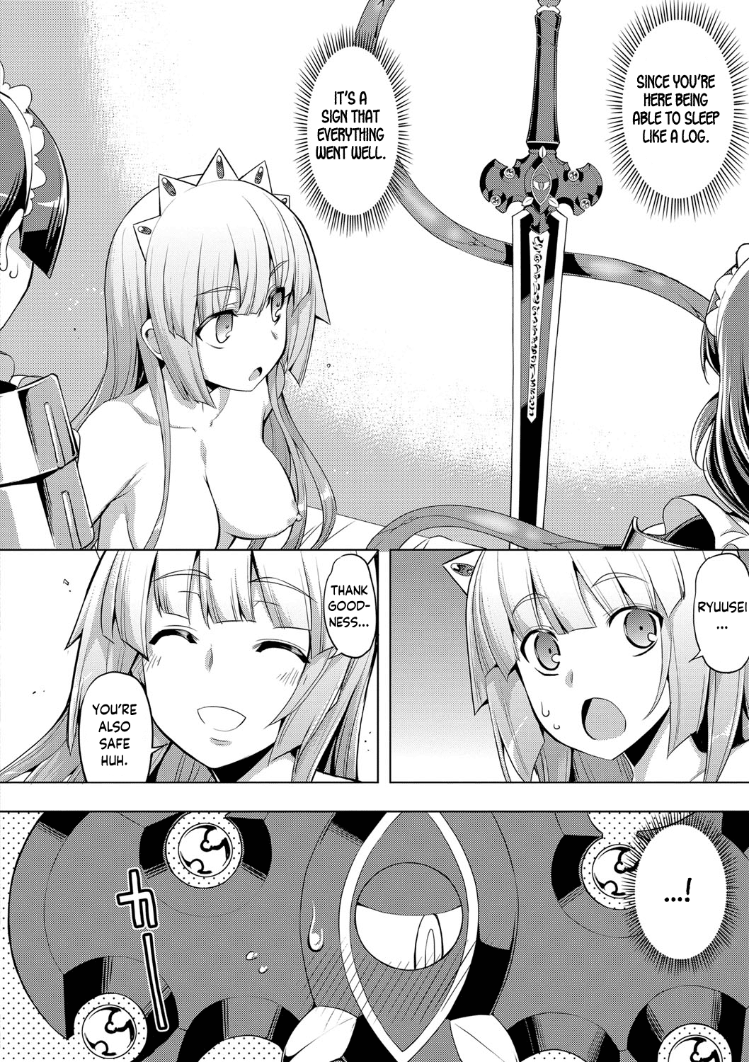 Maken no Kishi - Final Chapter + After Story page 8 full