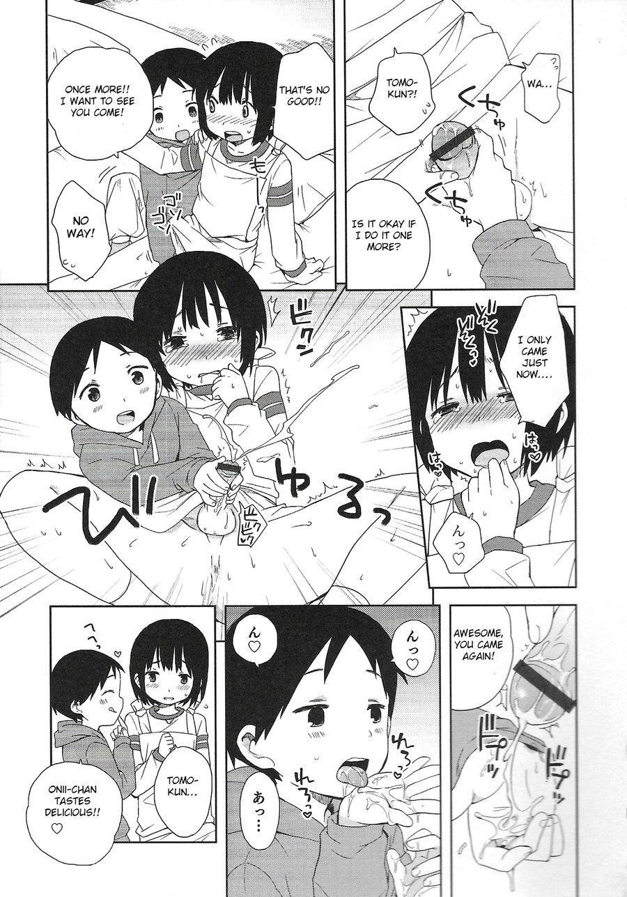 Onii-chan to Issho page 11 full