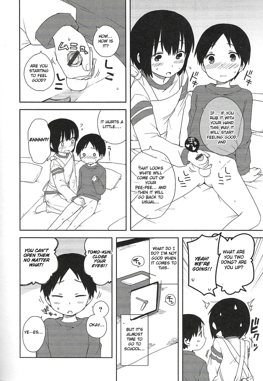 Onii-chan to Issho page 4 full