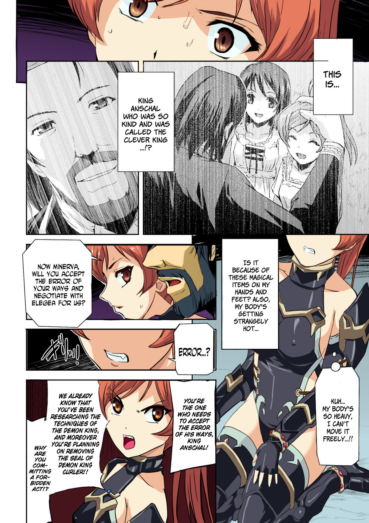 Eiyuu Oujo Shiro to Kuro no Kyouen page 3 full