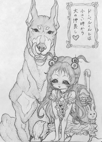 [Jigoku Gokuraku-Maru] Neighbourhood's Dobel-kun and... cover