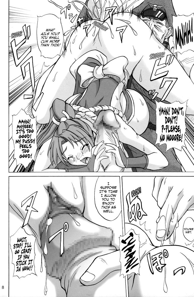 Insanity ZERO page 7 full
