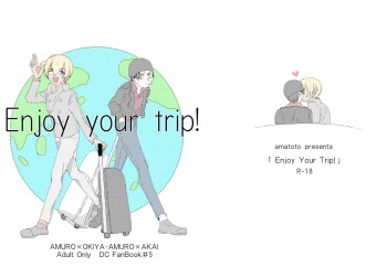 [Amatoto! (Ametani Eco)] Enjoy your trip! (Meitantei Conan) [Digital] cover