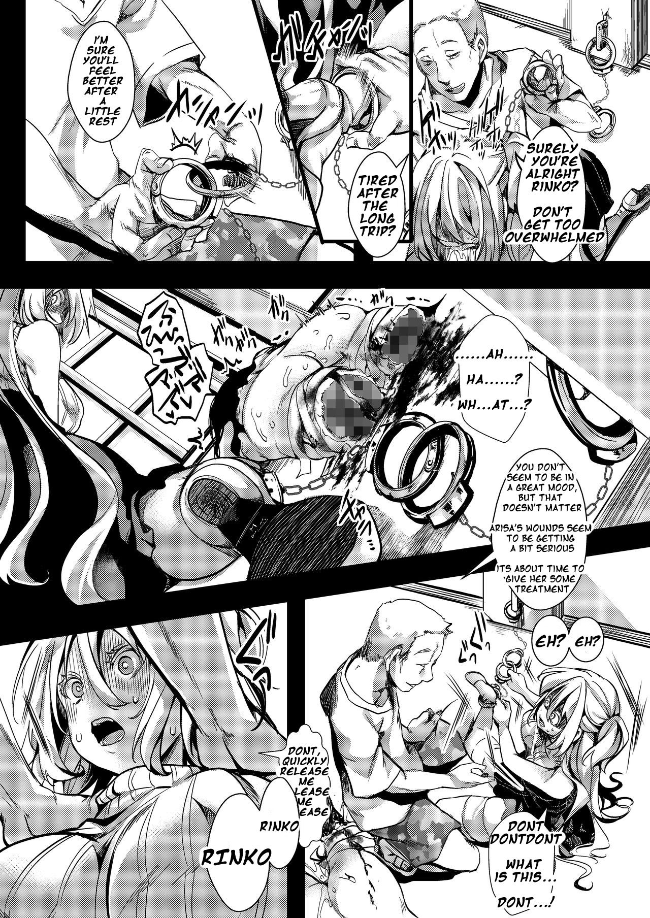 F ~Ohanabatake no Matsuro~ | F ~ The End of the Flower Field ~ page 8 full