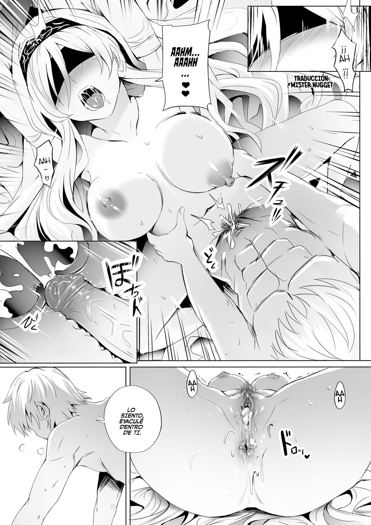 Sei no Daishikyou to Koware Yasui Otome page 9 full