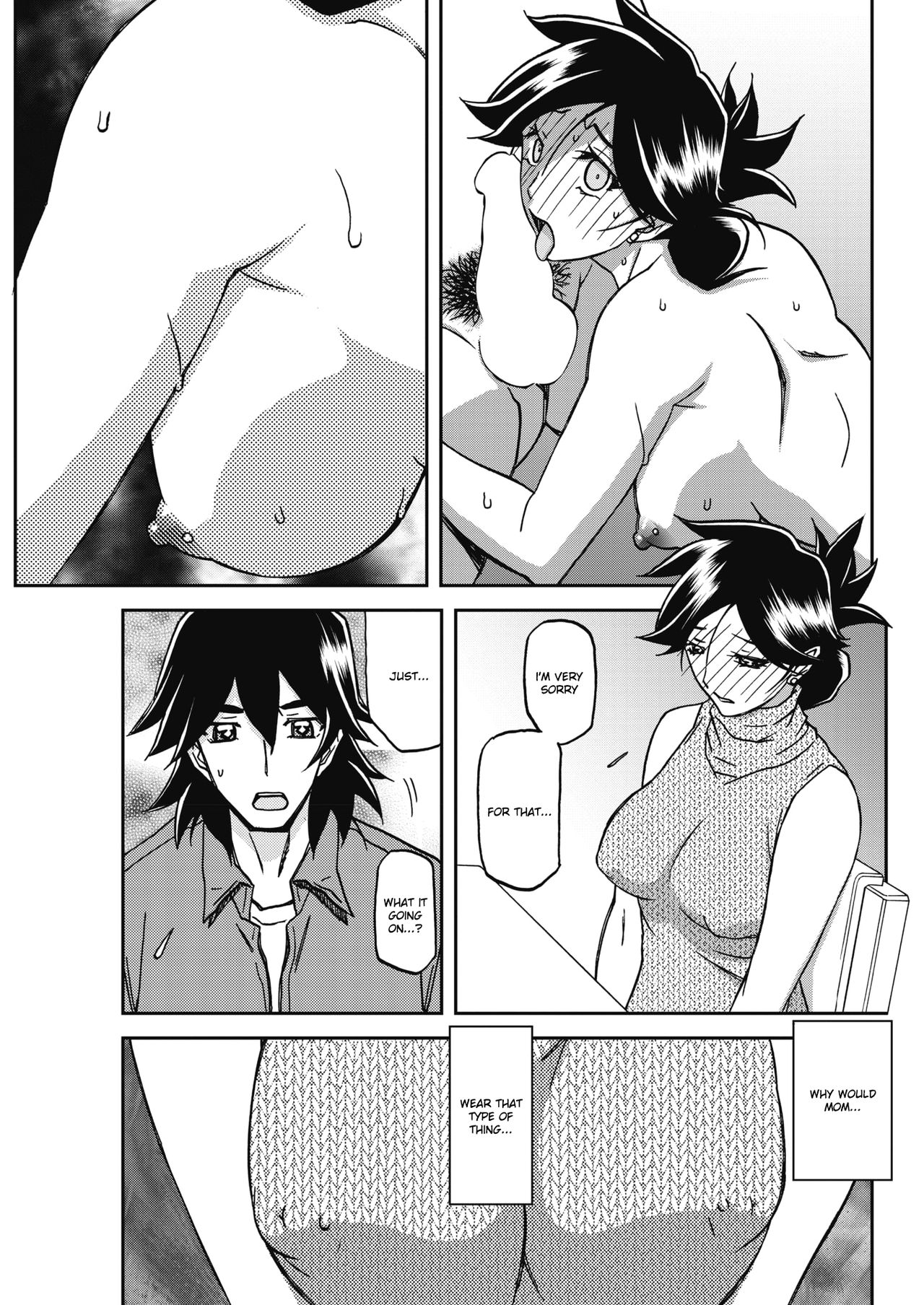 Gekkakou no Ori Ch. 23 - Confession page 3 full