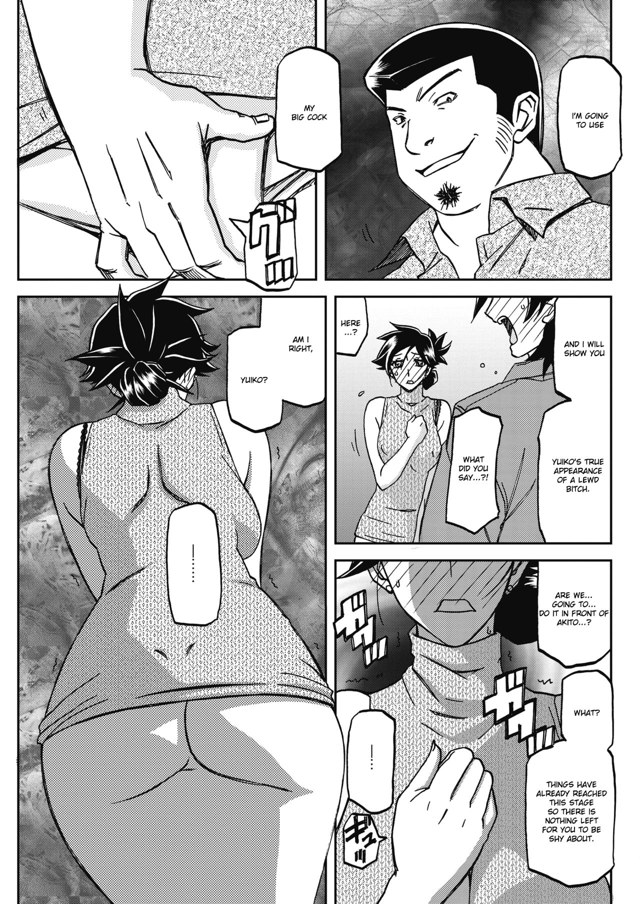 Gekkakou no Ori Ch. 23 - Confession page 9 full