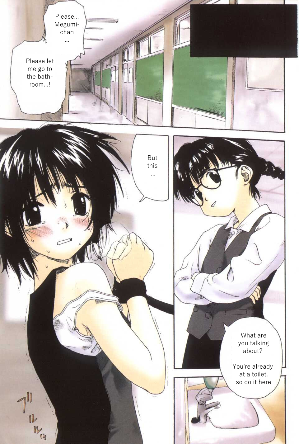 Kanojo ga Tsunagareta Hi page 6 full