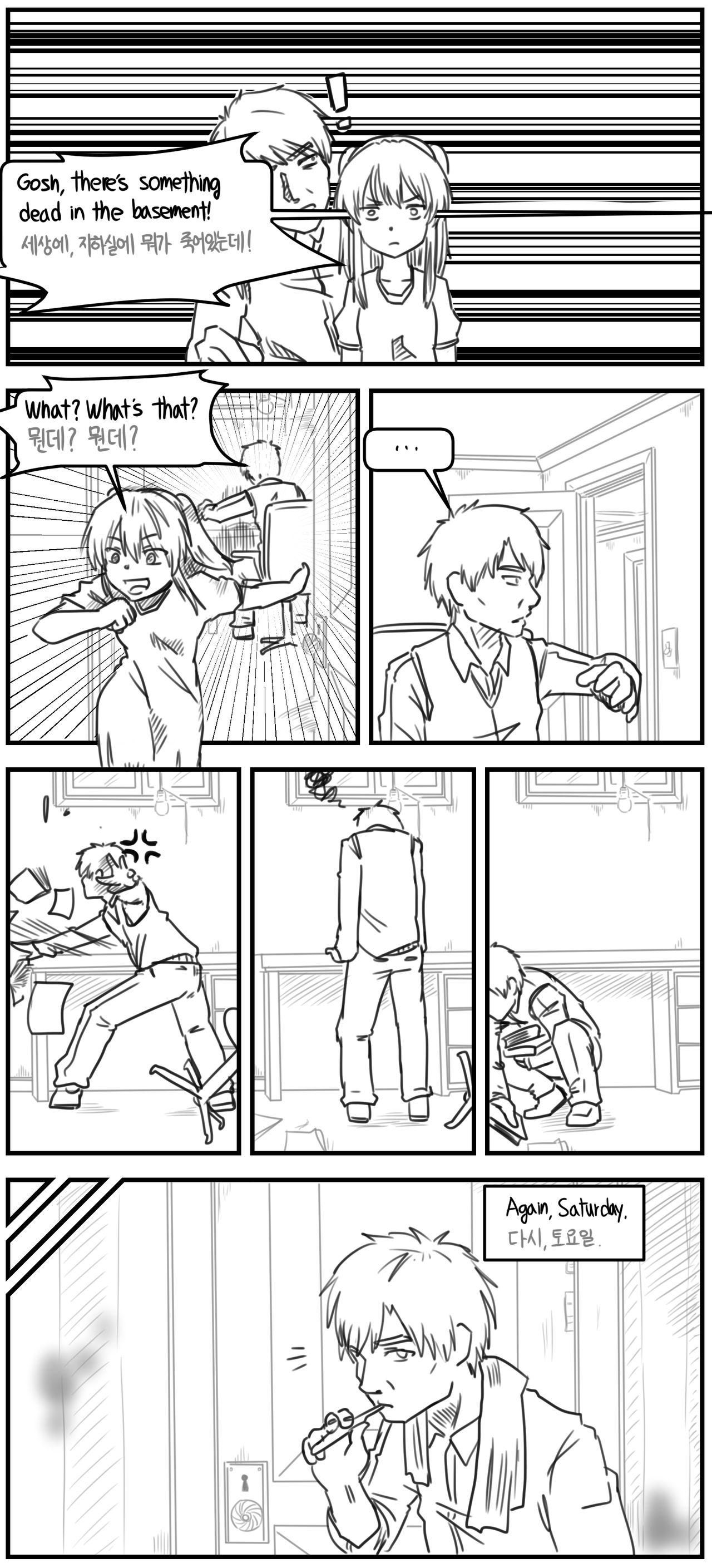 Lolita Comicalized #03 | 만화로 쉽게 읽는 롤리타 #03 page 10 full