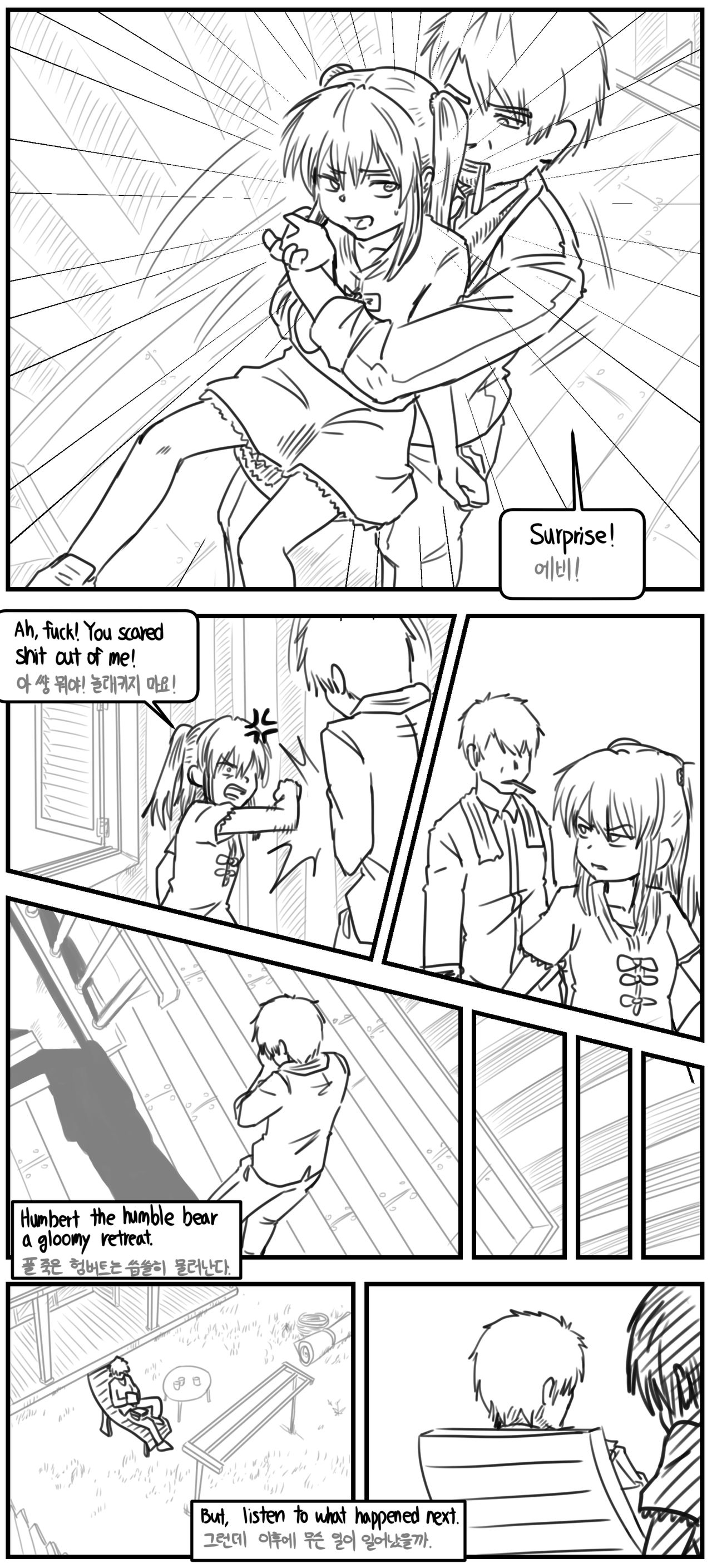 Lolita Comicalized #03 | 만화로 쉽게 읽는 롤리타 #03 page 12 full