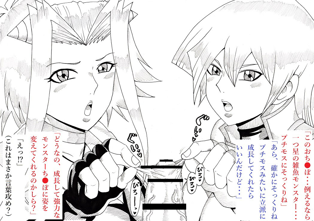 Asuka to Aki no Yami no Kettou ~TURN 1~ page 11 full
