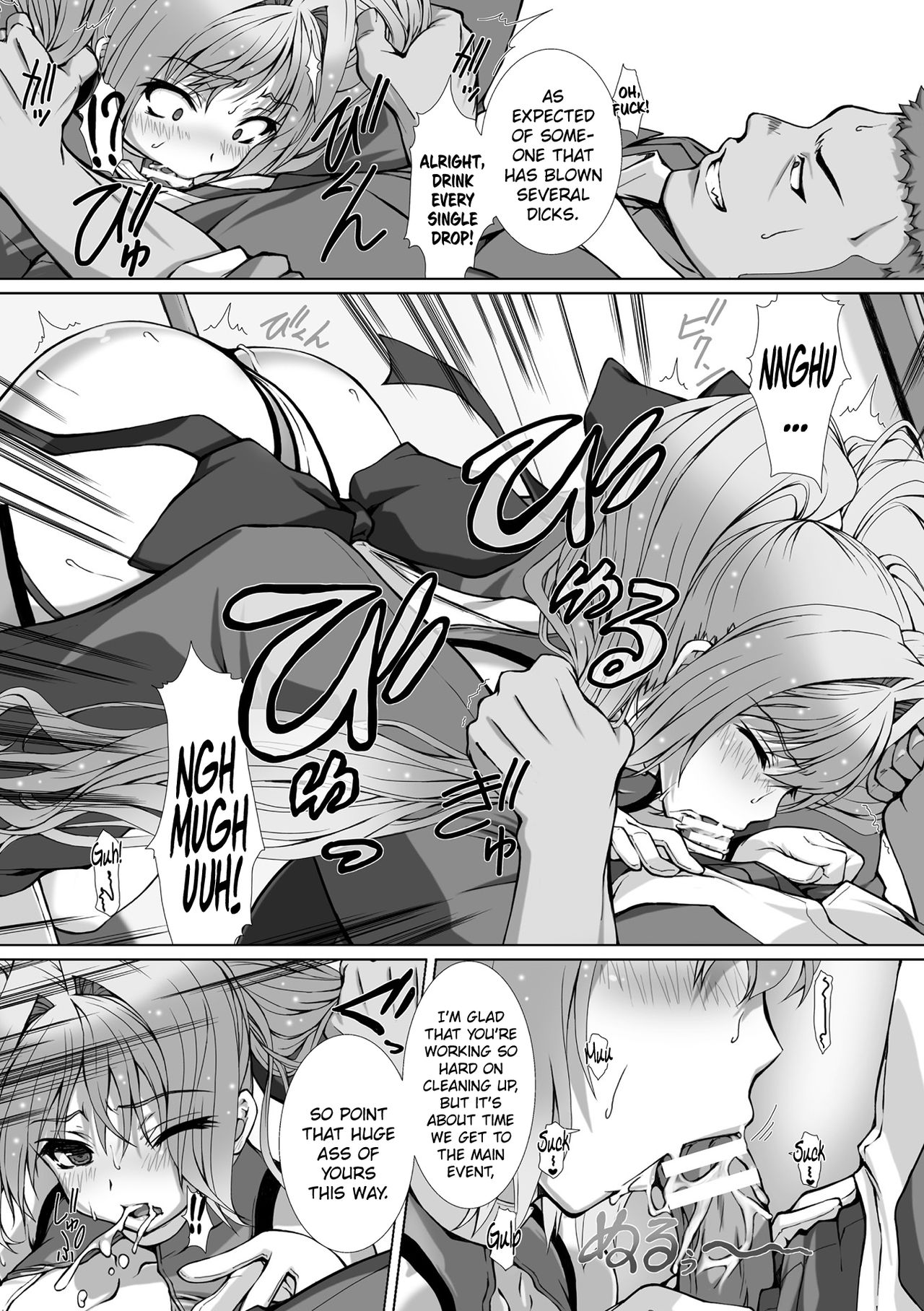 Hengen Souki Shine Mirage THE COMIC EPISODE 7 page 12 full