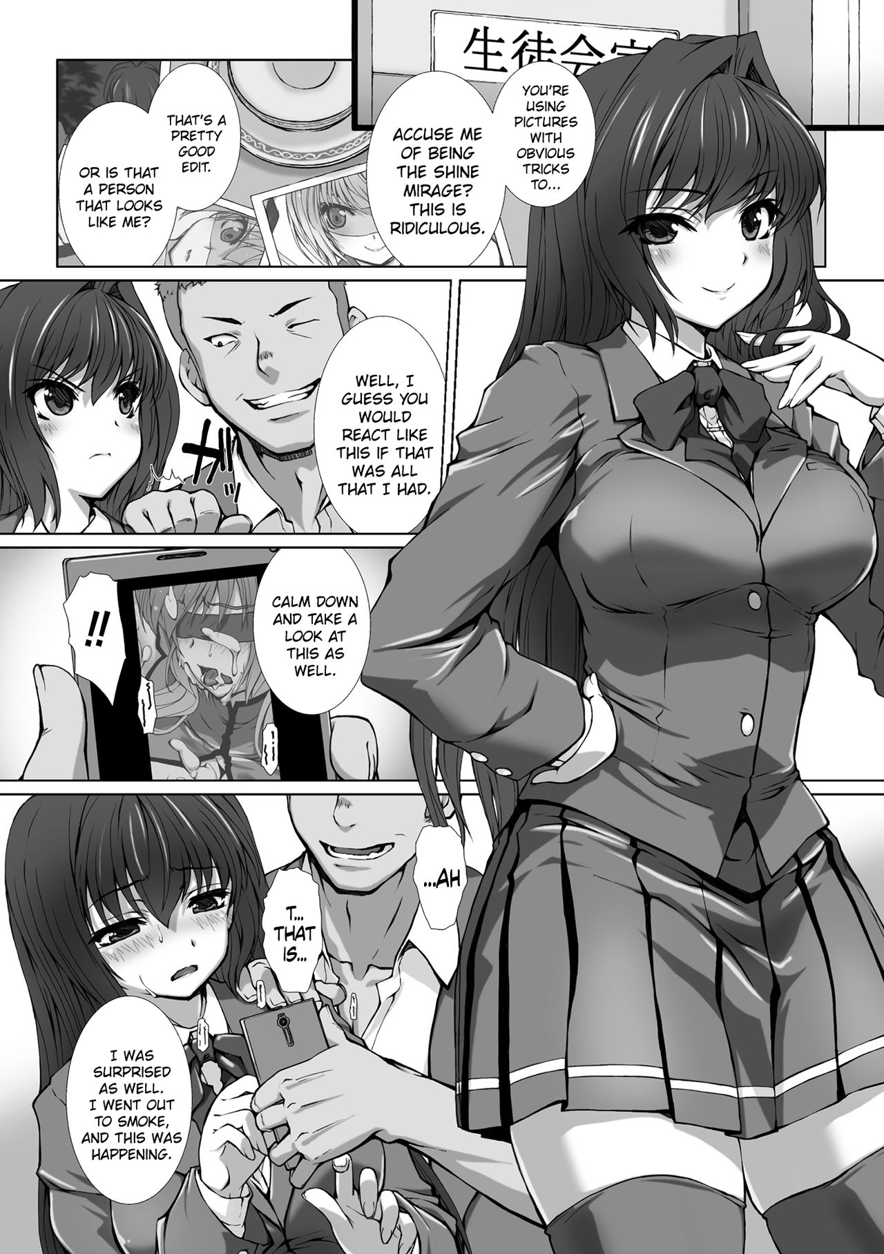 Hengen Souki Shine Mirage THE COMIC EPISODE 7 page 4 full