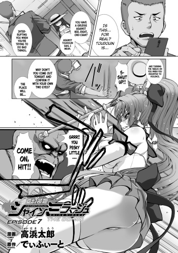 [Takahama Tarou] Hengen Souki Shine Mirage THE COMIC EPISODE 7 (Haiboku Otome Ecstasy Vol. 13) [English] [Digital] cover