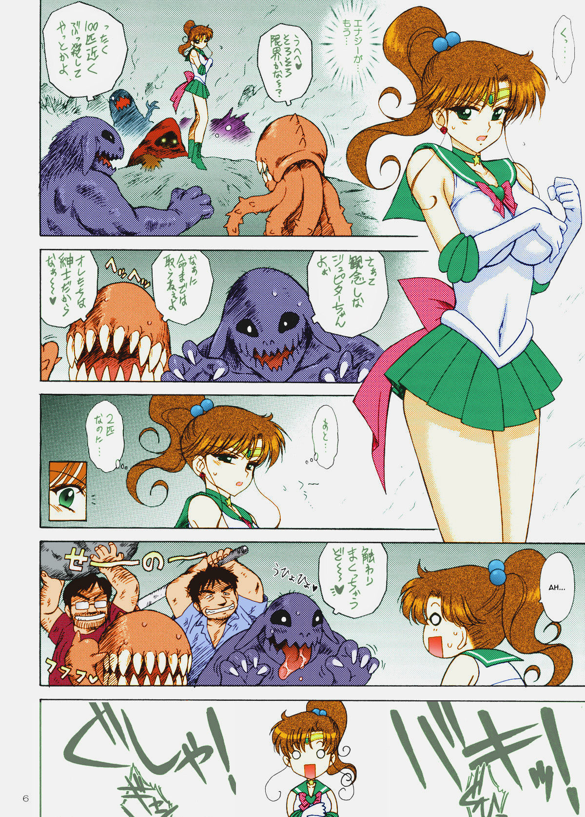 TOWER OF GRAY page 4 full
