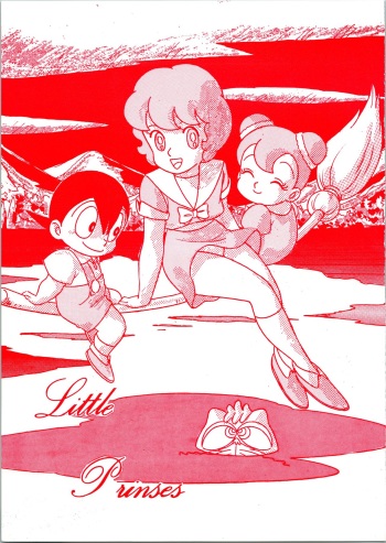 [ほにらほにお (Various)] Little Prinses (Mahou Tsukai Sally) cover