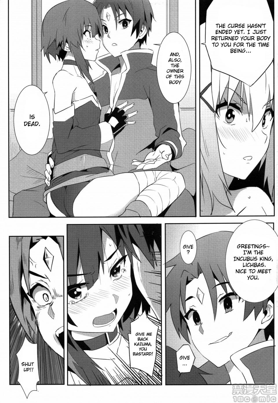 Megumin ni Kareina Shasei o! 5 page 12 full