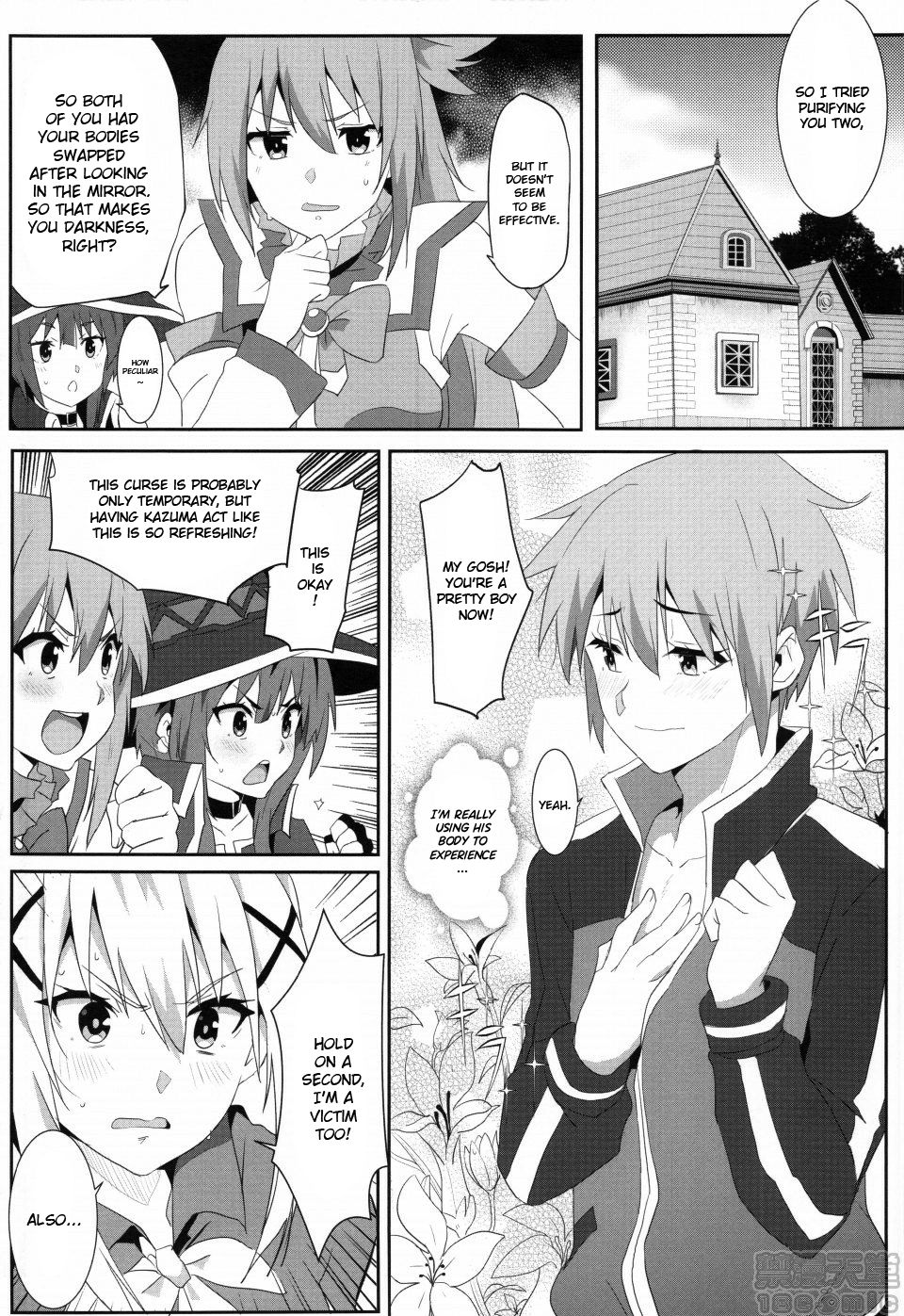 Megumin ni Kareina Shasei o! 5 page 7 full