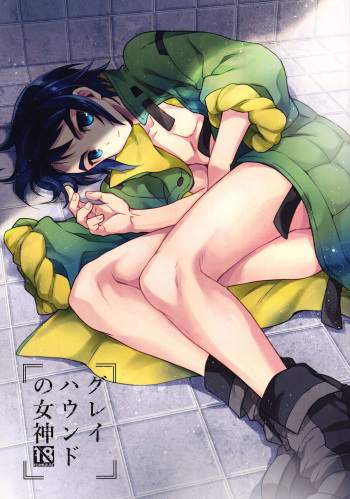 (G Spirits Sen no Hana 2) [Bons (Sumeragi Sora)] Greyhound no Megami (Mobile Suit Gundam Tekketsu no Orphans) cover