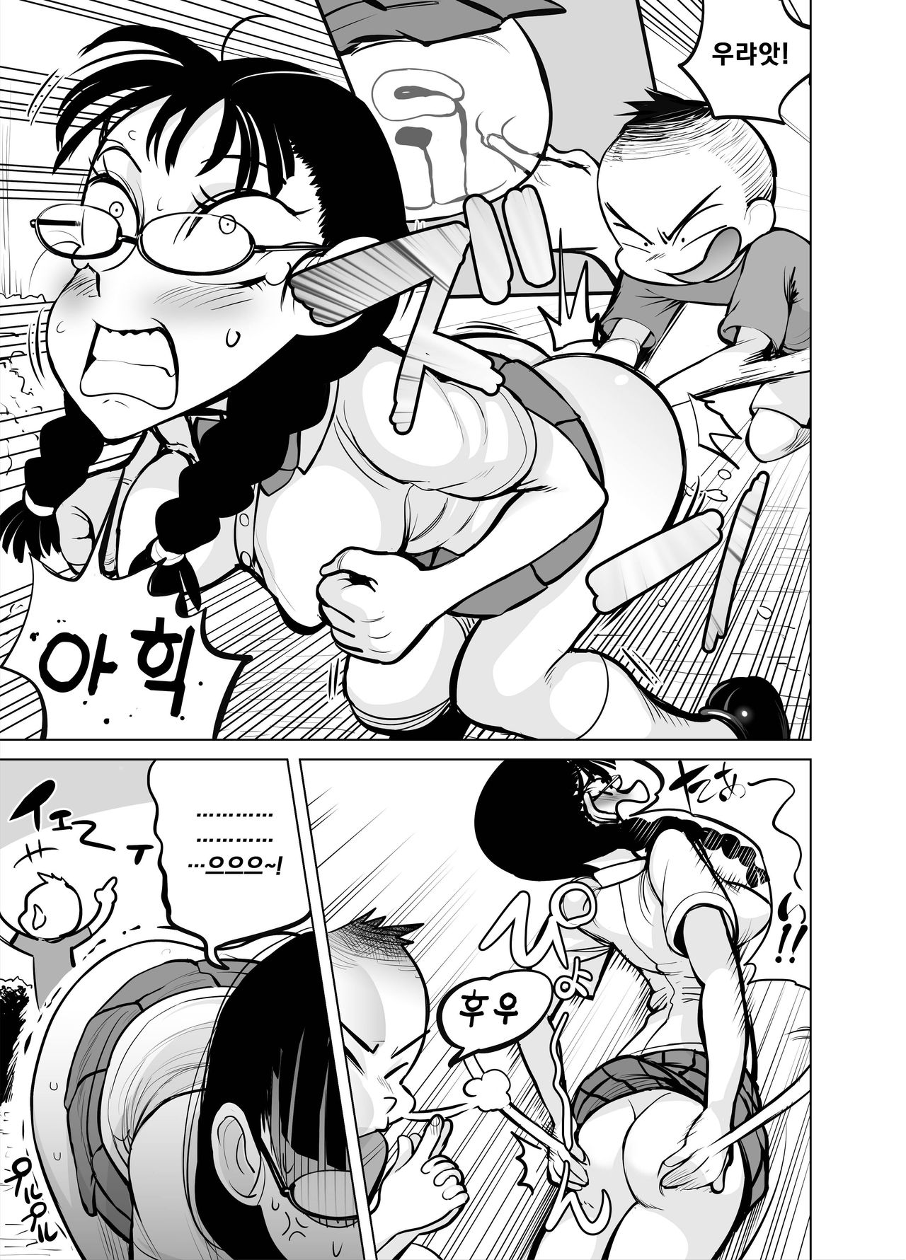 Namaiki na Ane ni Ikisugita Itazura | 건방진 누나에게 도넘은 장난치기 page 12 full