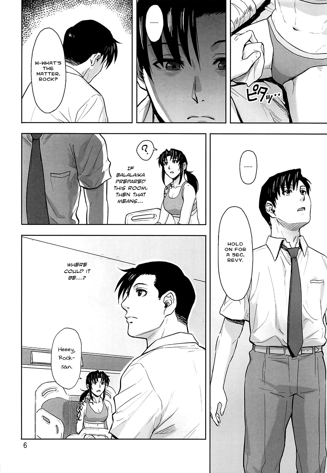 Honeoridoku - I can't use my hands page 5 full