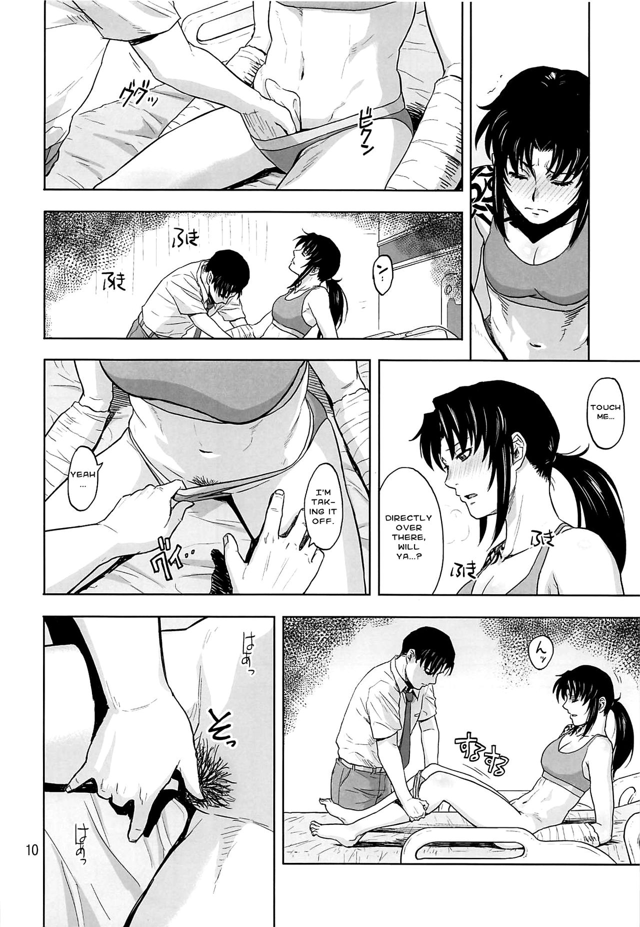 Honeoridoku - I can't use my hands page 9 full