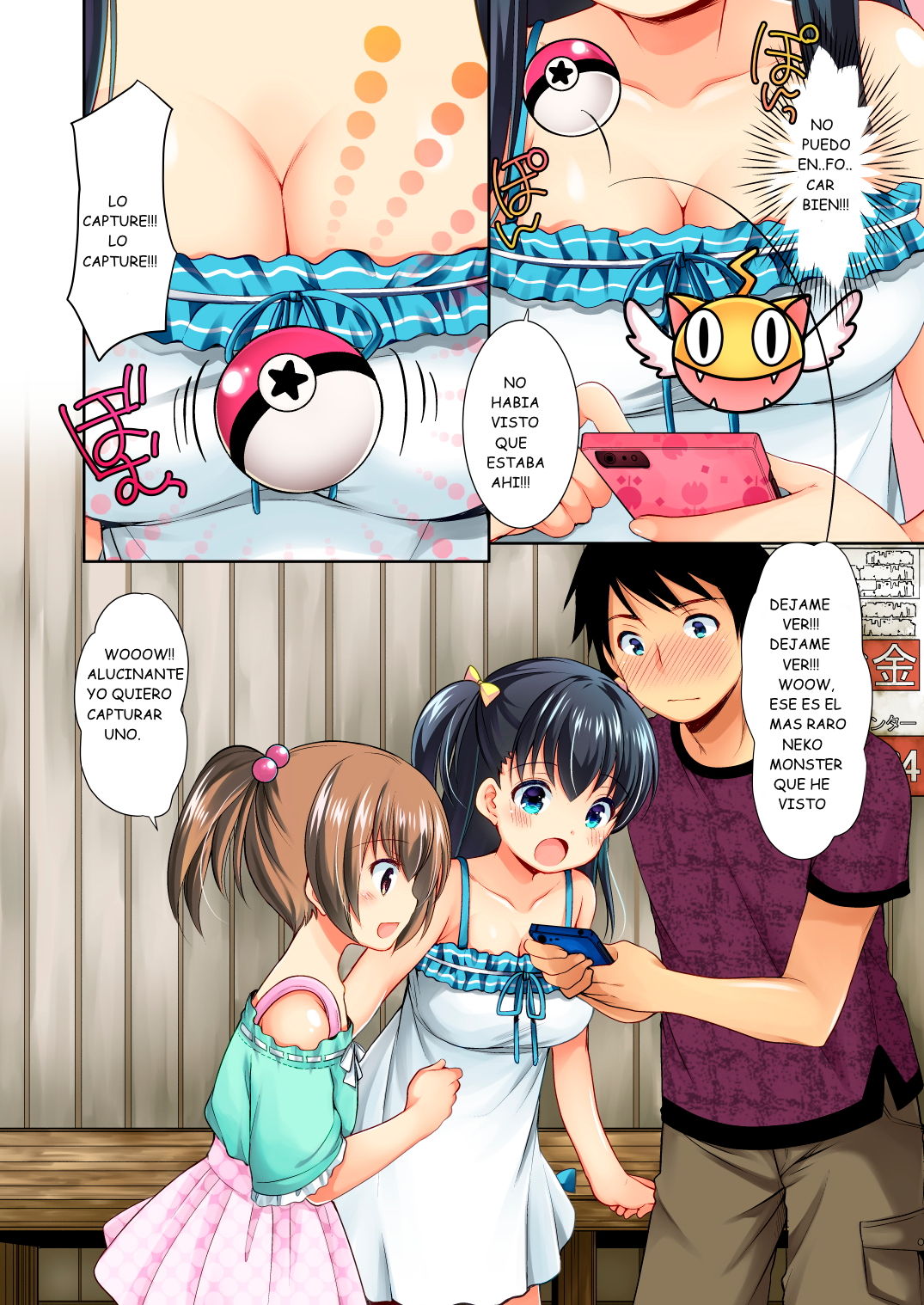 Tsurarete GO! page 5 full