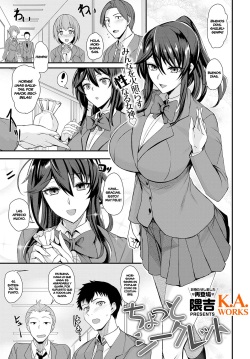 Chotto Secret │ Pequeño Secreto