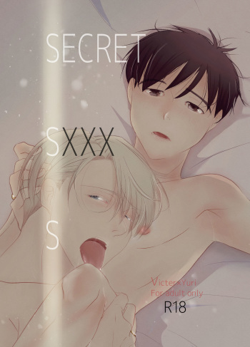 [ISKALA (Bee)] SECRET SXXXS (Yuri!!! on ICE) [Digital] cover