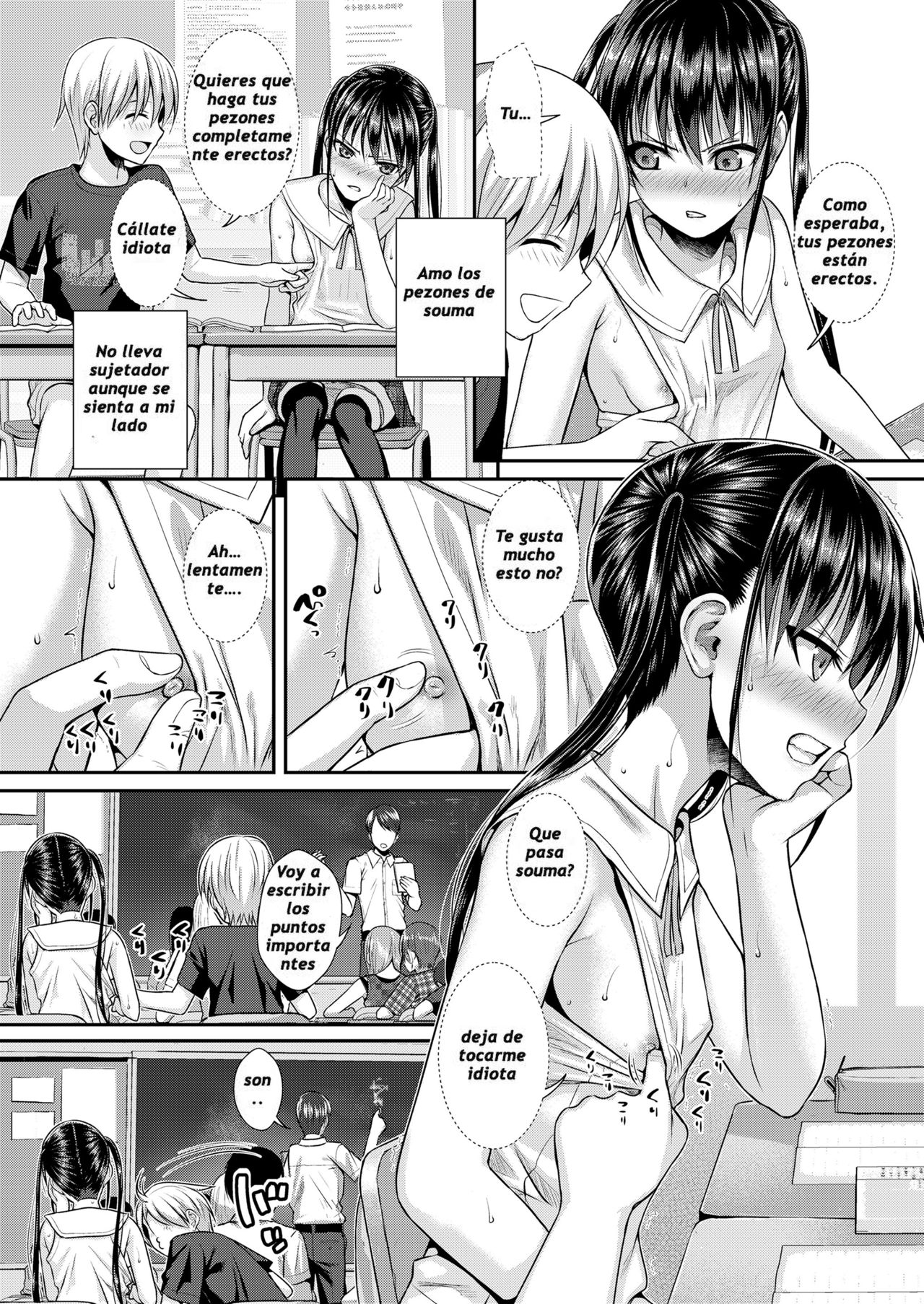 Boku no Tonari no Souma-san page 10 full