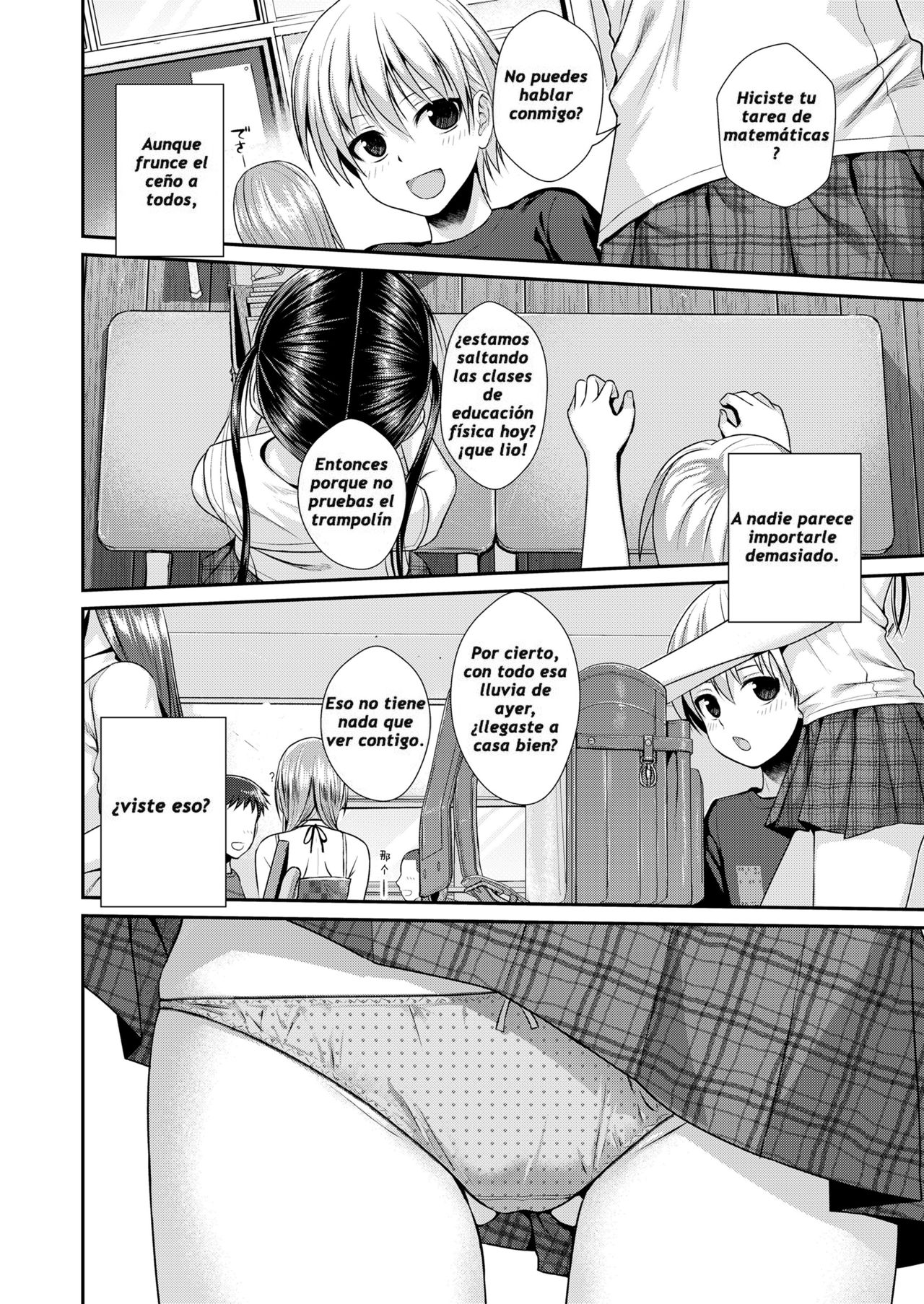 Boku no Tonari no Souma-san page 2 full