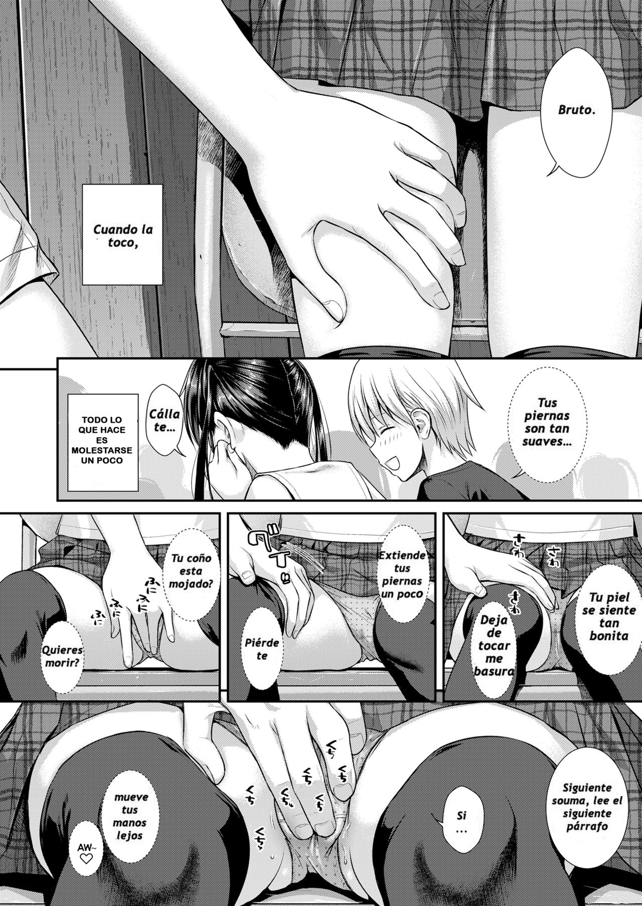 Boku no Tonari no Souma-san page 6 full